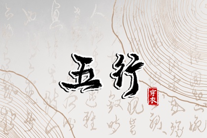 万年历农历查询 农历查询对照表 老皇历农历